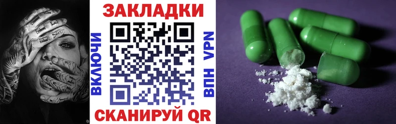 Купить наркотики цена Очёр Alpha-PVP  МЕФ  ГАШ  Амфетамин  КОКАИН  Конопля 