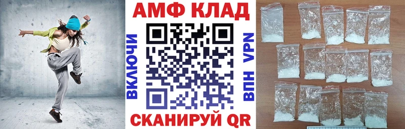 продажа наркотиков  Очёр  Амфетамин VHQ 