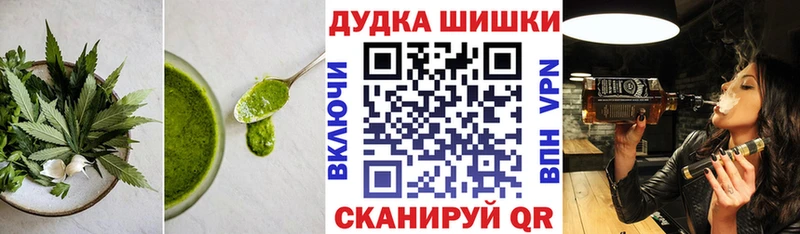 Cannafood марихуана  Очёр 
