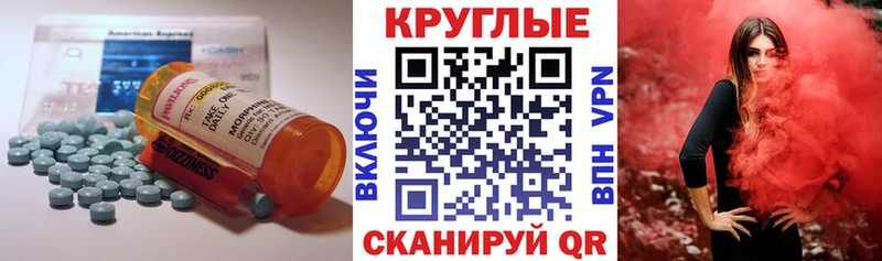 Ecstasy MDMA Очёр