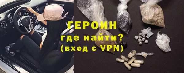 марки lsd Белокуриха