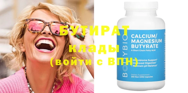 эйфоретик Балабаново