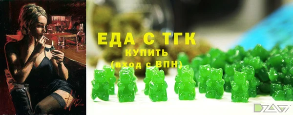 каннабис Белоозёрский