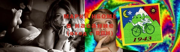 кокаин премиум Беломорск