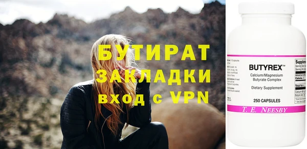 марки lsd Белокуриха
