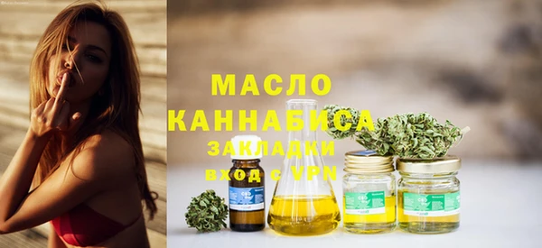 каннабис Белоозёрский