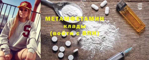кокаин премиум Беломорск
