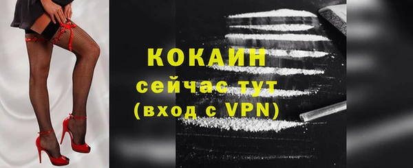 кокаин премиум Беломорск