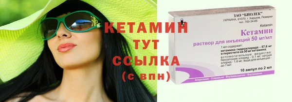метамфетамин Заволжье