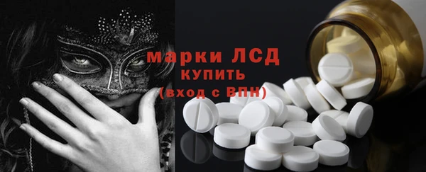 кокаин премиум Беломорск