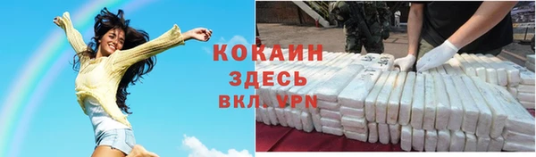 дмт Заволжск