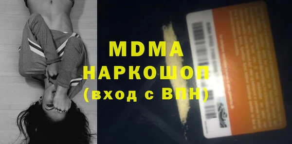 марки lsd Белокуриха