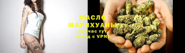 марки lsd Белокуриха