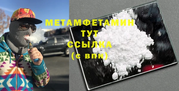 кокаин премиум Беломорск