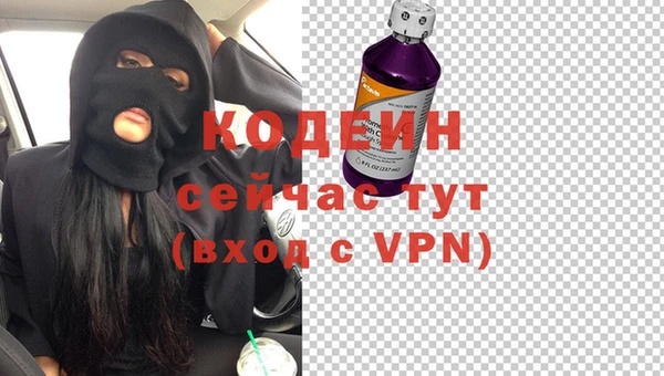 каннабис Белоозёрский