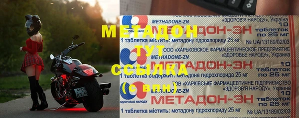марки lsd Белокуриха