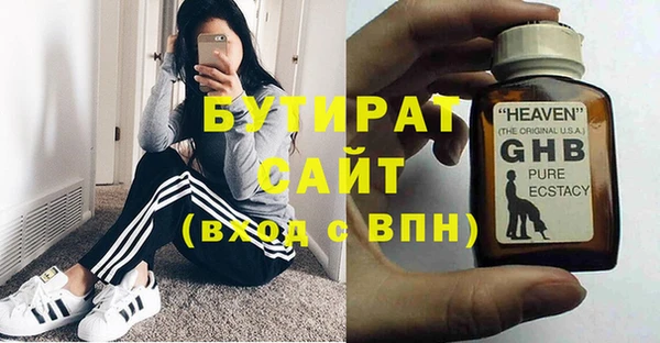 марки lsd Белокуриха