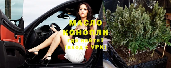 марки lsd Белокуриха