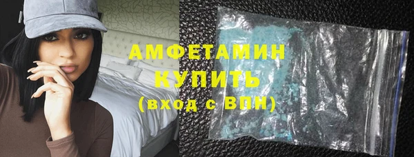 кокаин премиум Беломорск