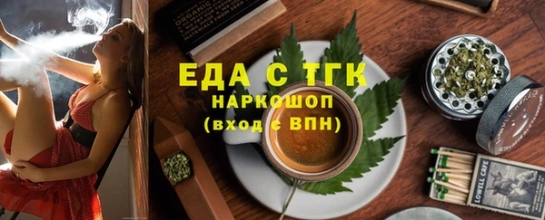 кокаин премиум Беломорск