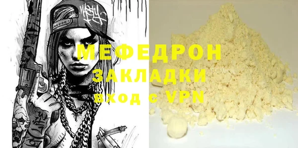 марки lsd Белокуриха