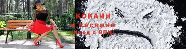 марки lsd Белокуриха
