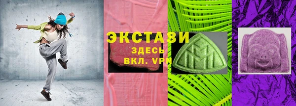 марки lsd Белокуриха