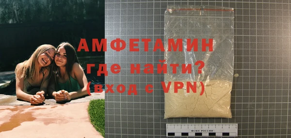 кокаин премиум Беломорск