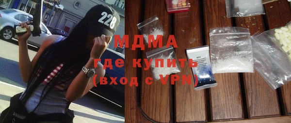 кокаин премиум Беломорск