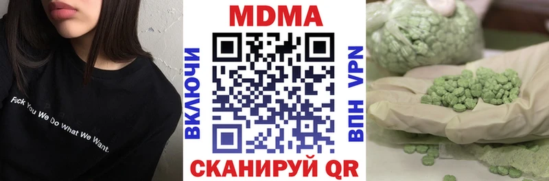 kraken   как найти закладки  Очёр  MDMA Molly 