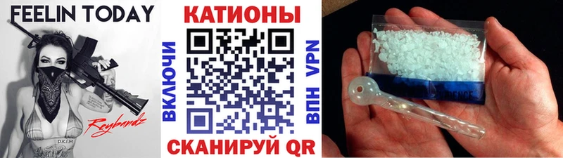 МЯУ-МЯУ mephedrone  закладка  Очёр 