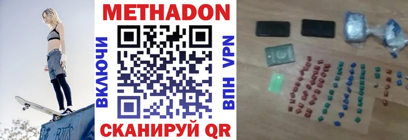 KRAKEN   это как зайти  Метадон methadone  Очёр 