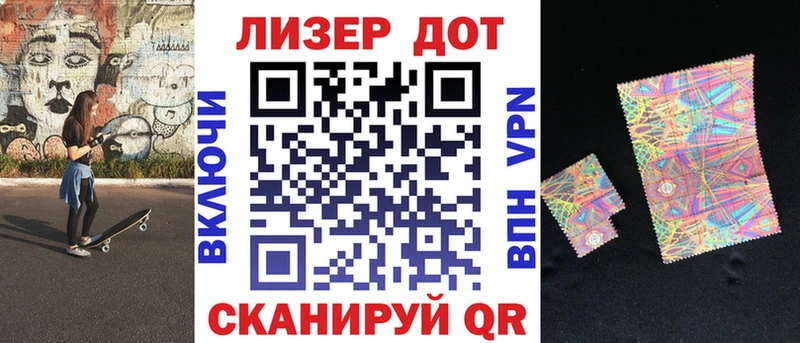 Марки NBOMe 1500мкг Очёр